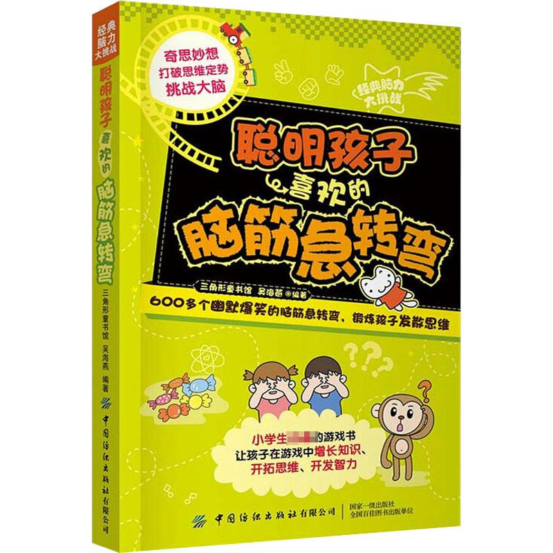 新华书店正版 文教科普读物