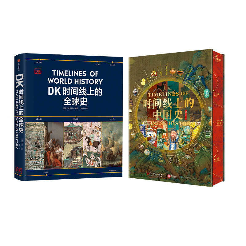 新华书店正版 外国历史