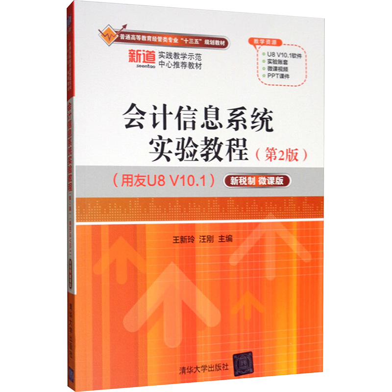 新华书店正版 大中专理科计算机