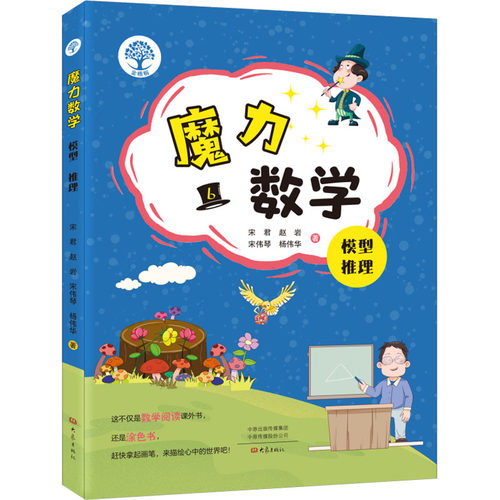 新华书店正版 文教科普读物