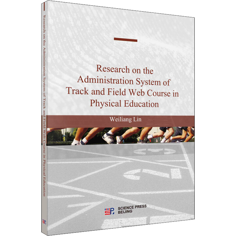 体育教育田径网络课程管理体系研究 英文版 林伟良 著 育儿其他文教 新华书店正版图书籍 科学出版社