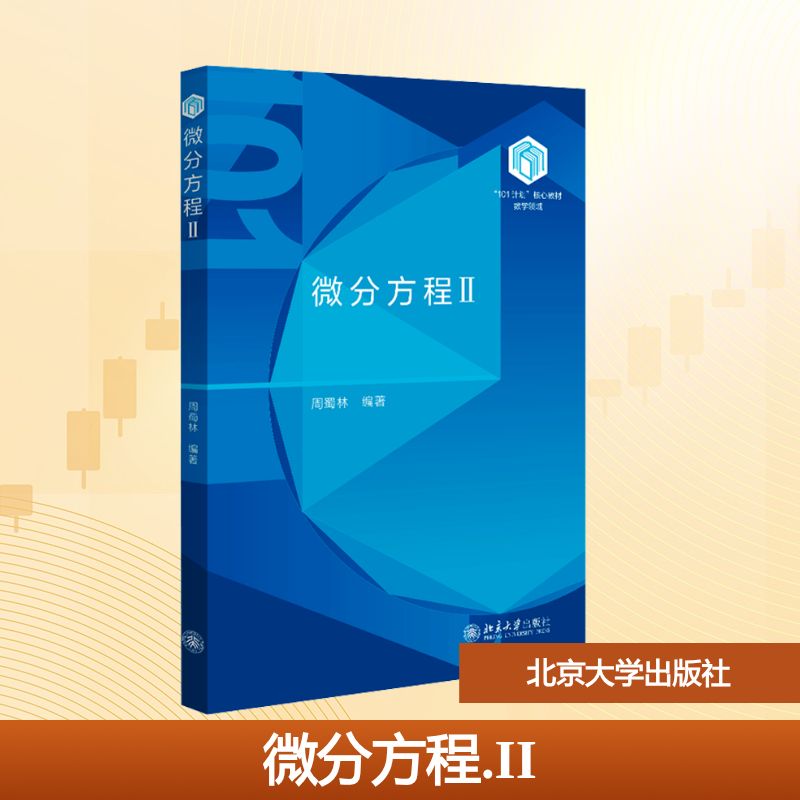 新华书店正版 大中专文科文教综合