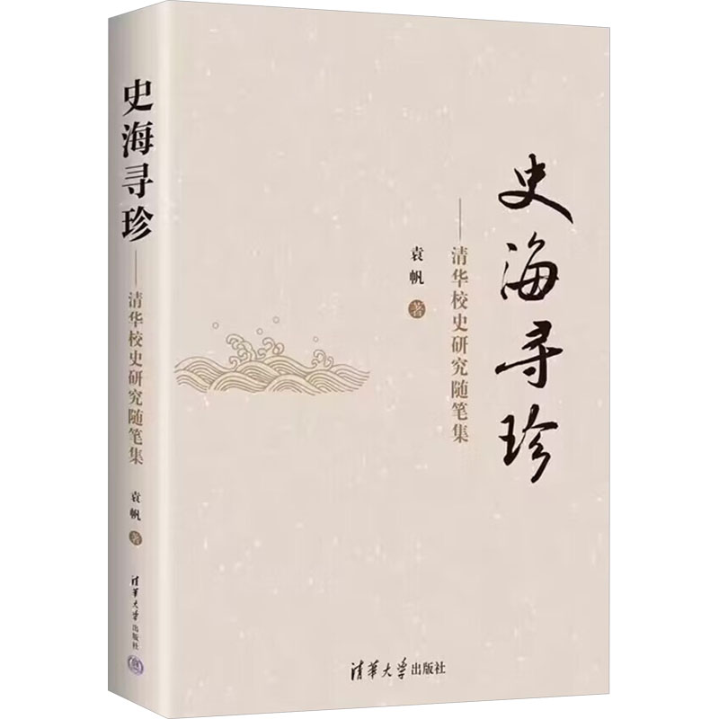 新华书店正版 体育理论