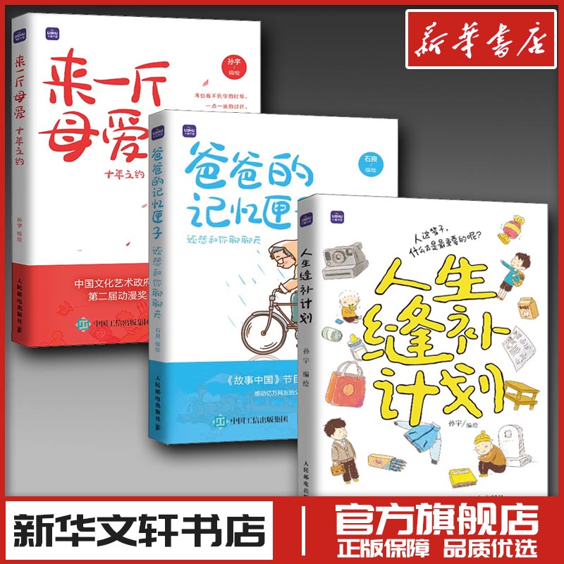 新华书店正版 美术画册