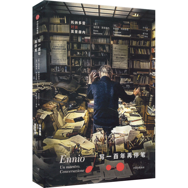 新华书店正版 杂文