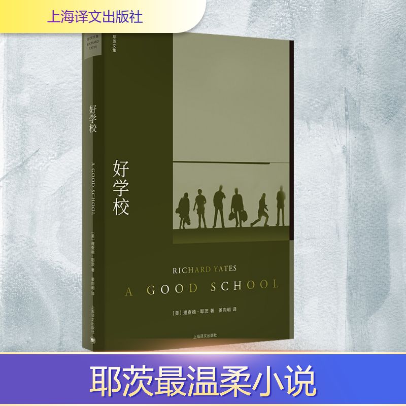 新华书店正版 外国现当代文学