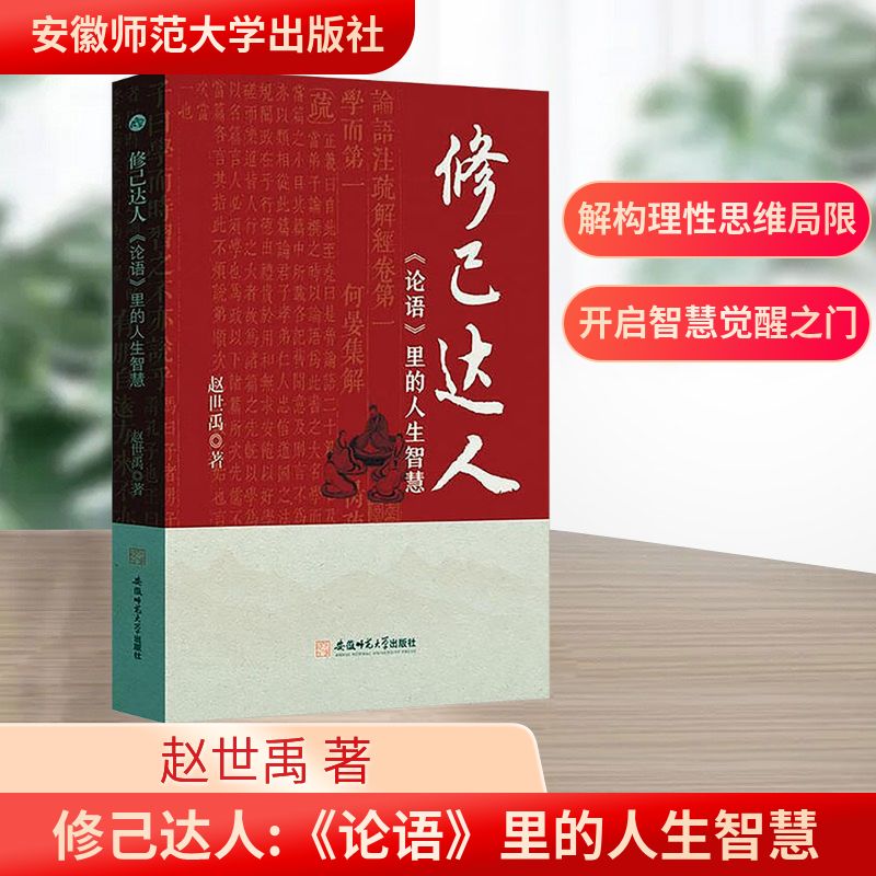 新华书店正版 中国哲学