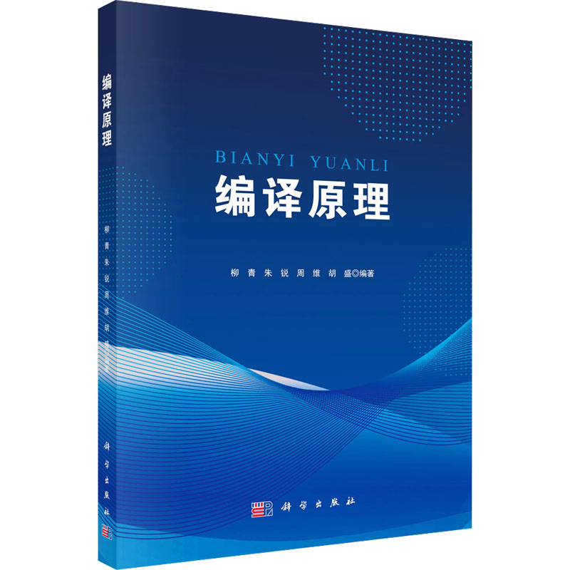 新华书店正版 软硬件技术