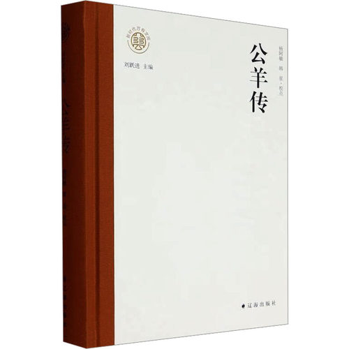 新华书店正版 中国历史