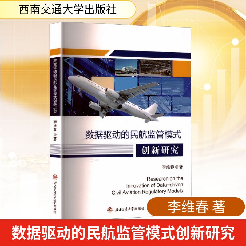 新华书店正版 经济理论、法规