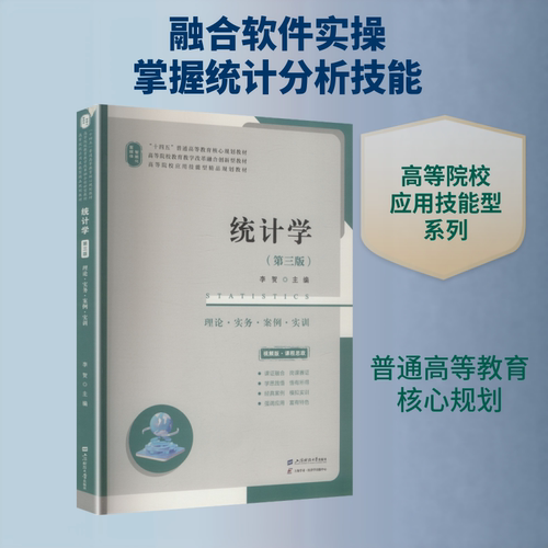 新华书店正版 大中专公共社科综合
