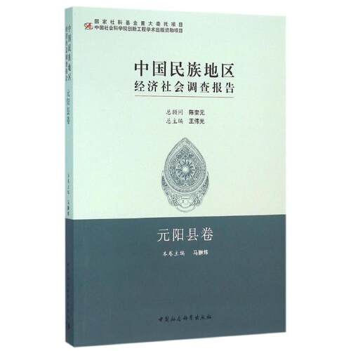 新华书店正版 经济理论、法规