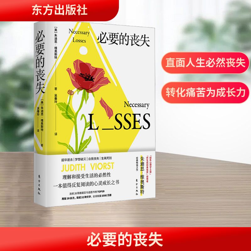 新华书店正版 外国哲学