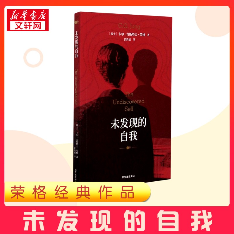 新华书店正版 外国哲学