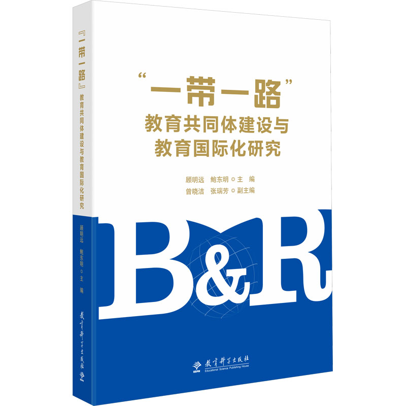 新华书店正版 教学方法及理论