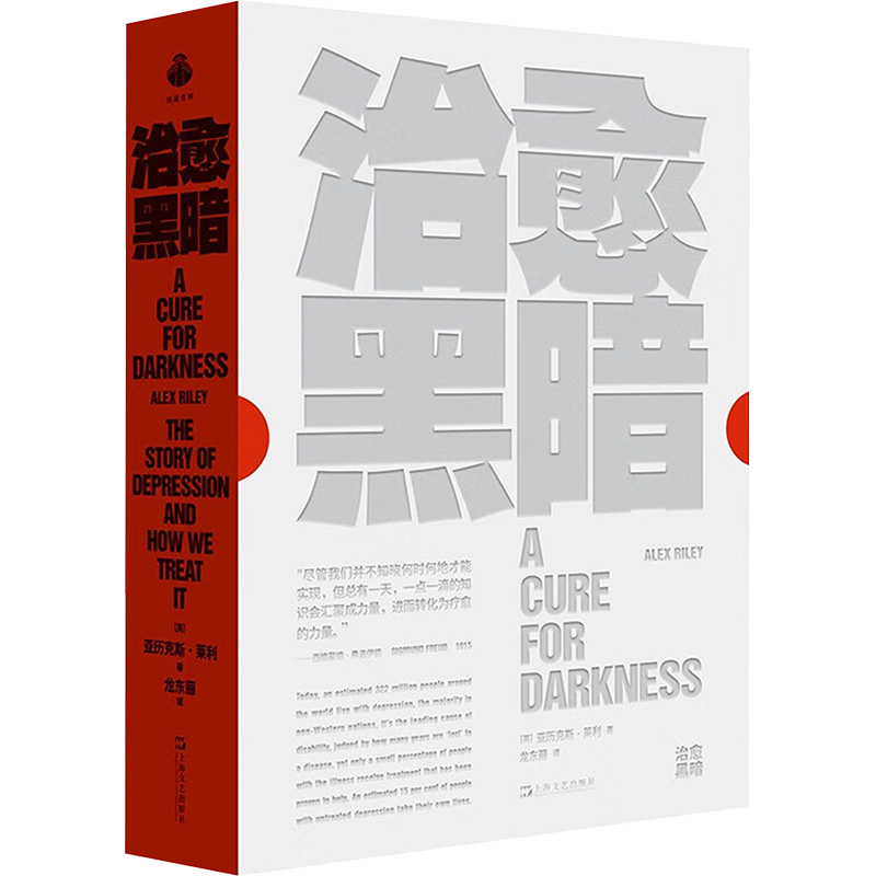 新华书店正版 杂文