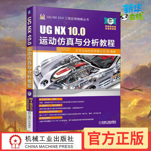 新华书店正版 图形图像