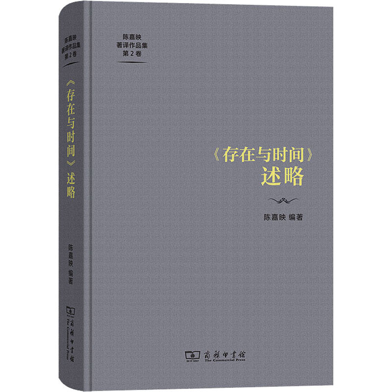 新华书店正版 外国哲学