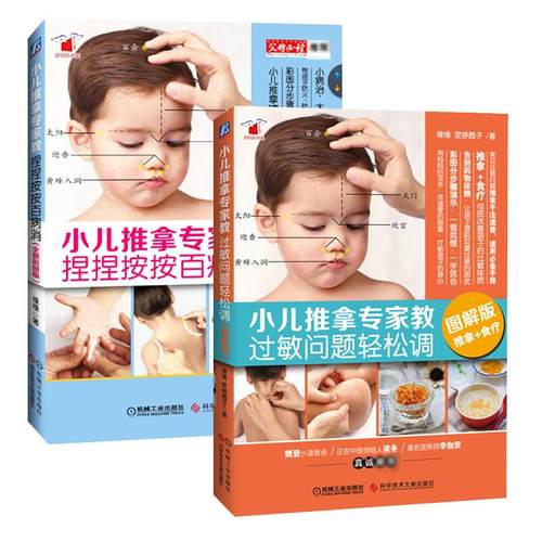 新华书店正版 妇幼保健