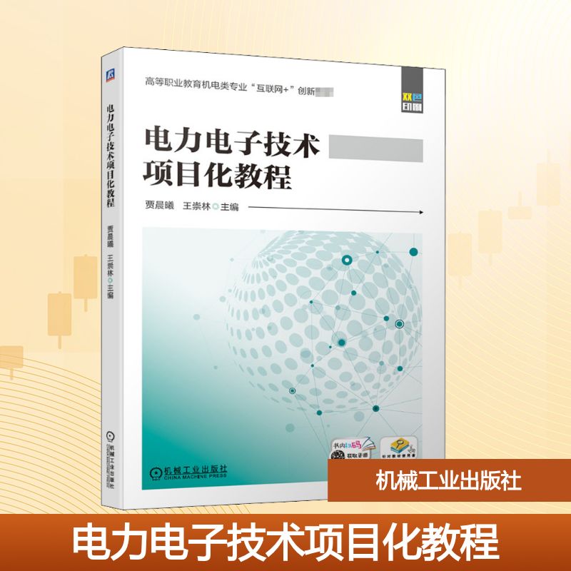 新华书店正版 大中专高职计算机