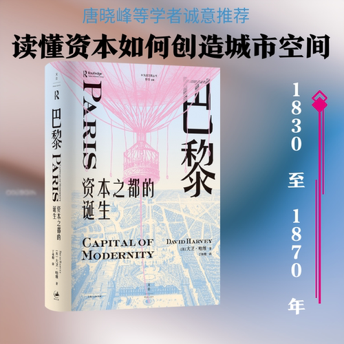 新华书店正版 外国历史