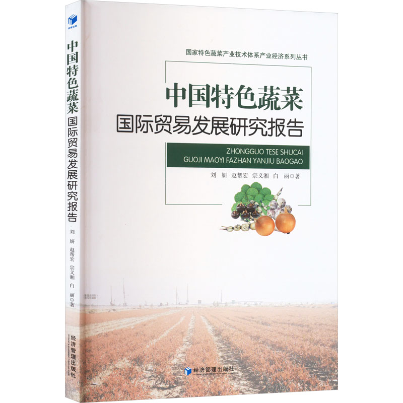 新华书店正版 经济理论、法规