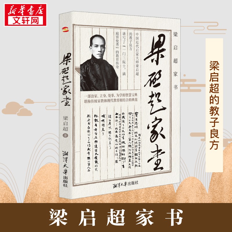 新华书店正版 中国哲学
