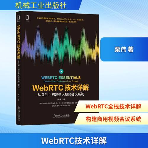 新华书店正版 编程语言