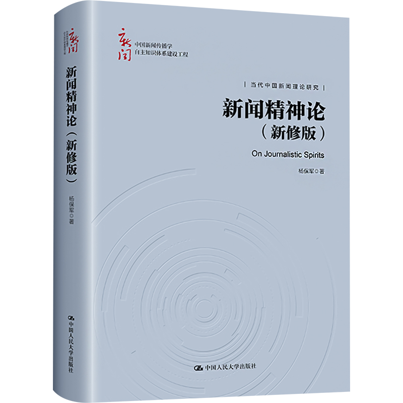 新华书店正版 婚姻家庭