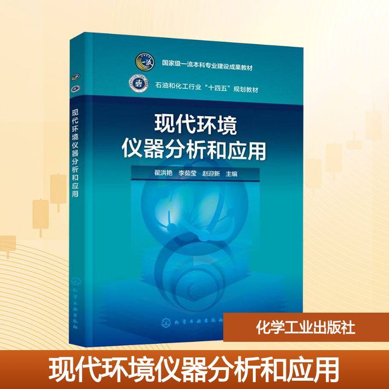 新华书店正版 大中专理科科技综合