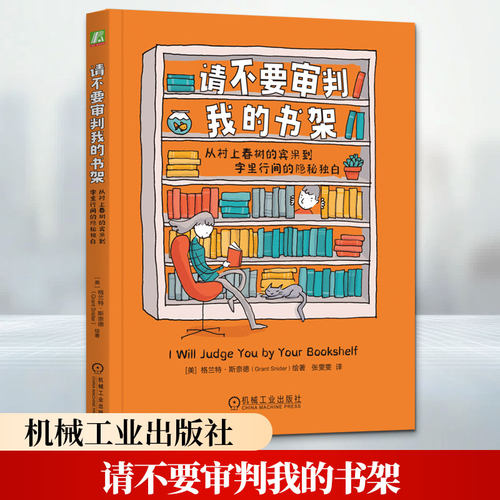 新华书店正版 心理学