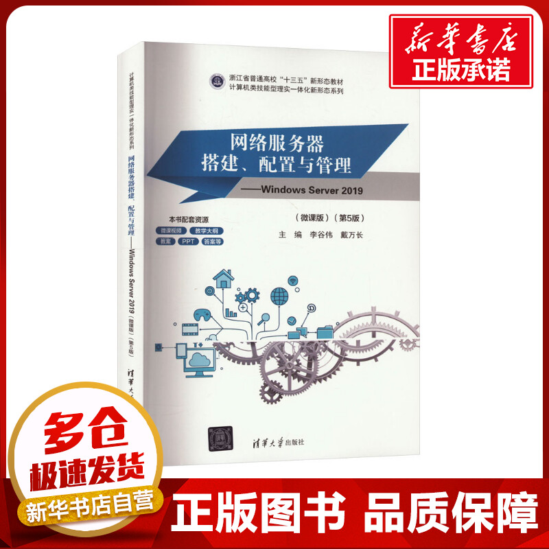 新华书店正版 大中专理科计算机