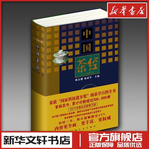 新华书店正版 生活休闲