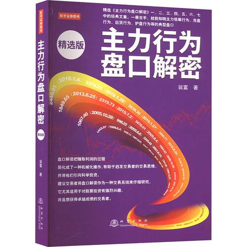 新华书店正版 财政金融