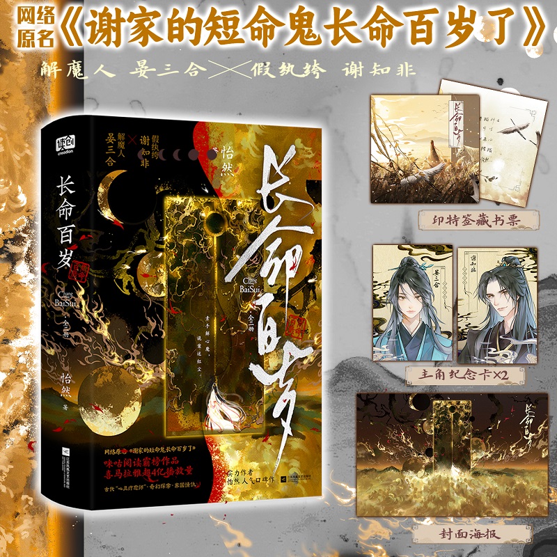 新华书店正版 中国现当代文学