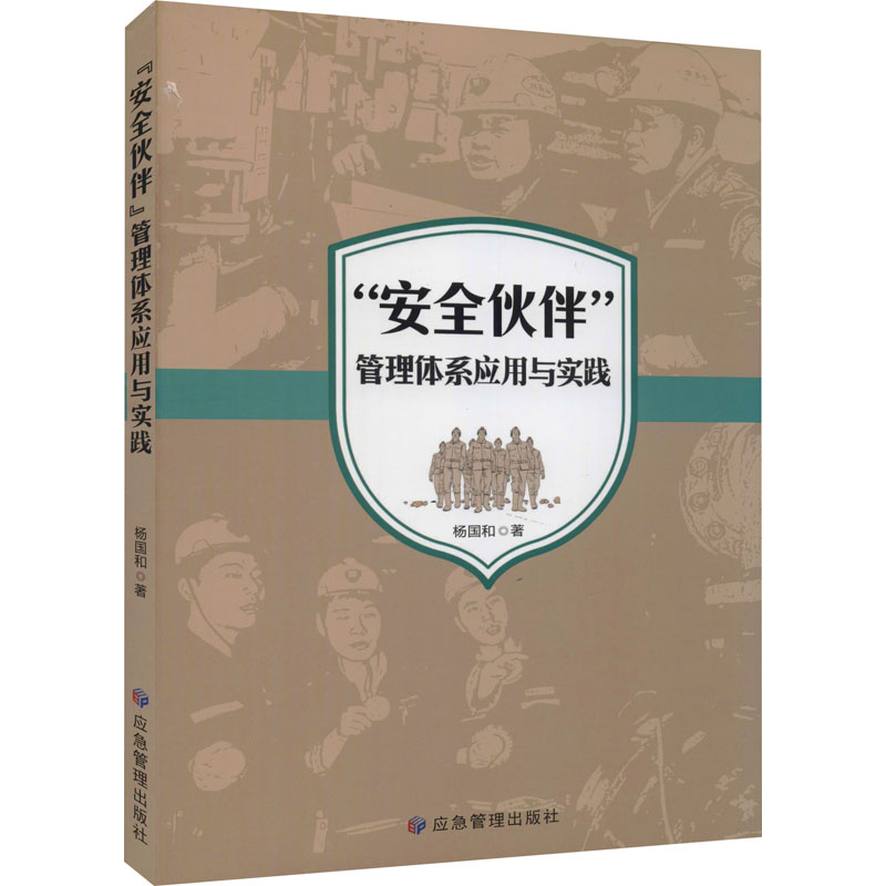 新华书店正版 科技综合