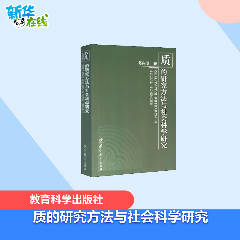 新华书店正版 教学方法及理论