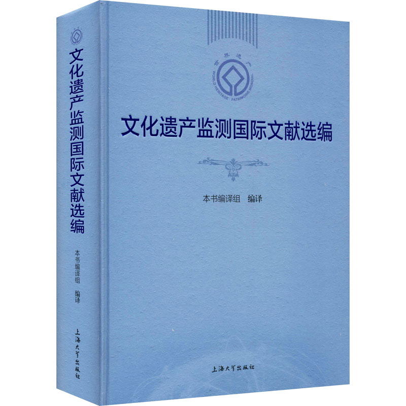 新华书店正版 中外文化