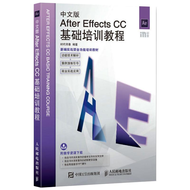 新华书店正版 图形图像