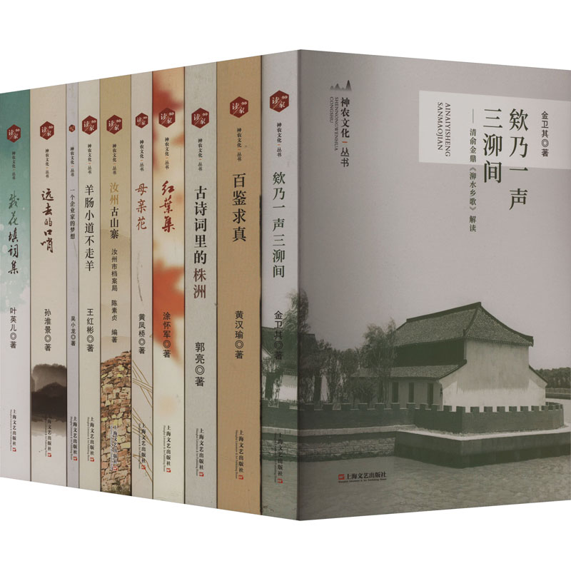 新华书店正版 散文