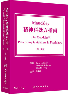 Maudsley精神科处方指南 第14版 (英)大卫·M.泰勒,(英)托马斯·R.E.巴恩斯,(英)艾伦·H.杨 著 司天梅 译 内科学生活