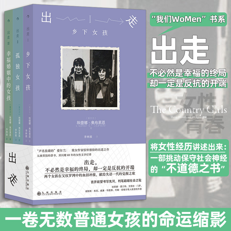 新华书店正版 外国现当代文学