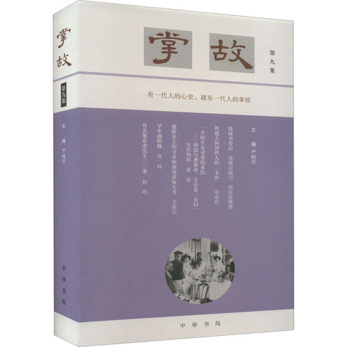 新华书店正版 文艺其他
