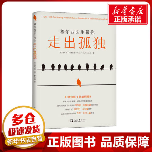 新华书店正版 心理学