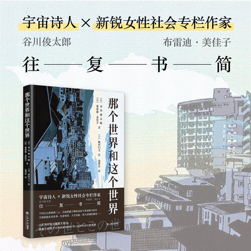 新华书店正版 杂文