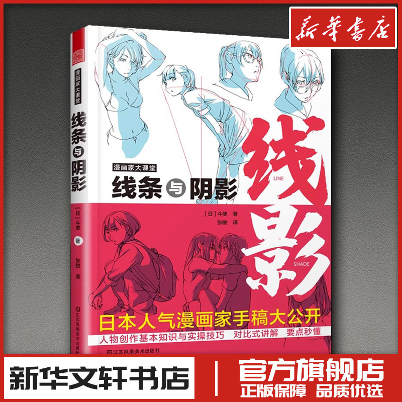 新华书店正版 美术理论