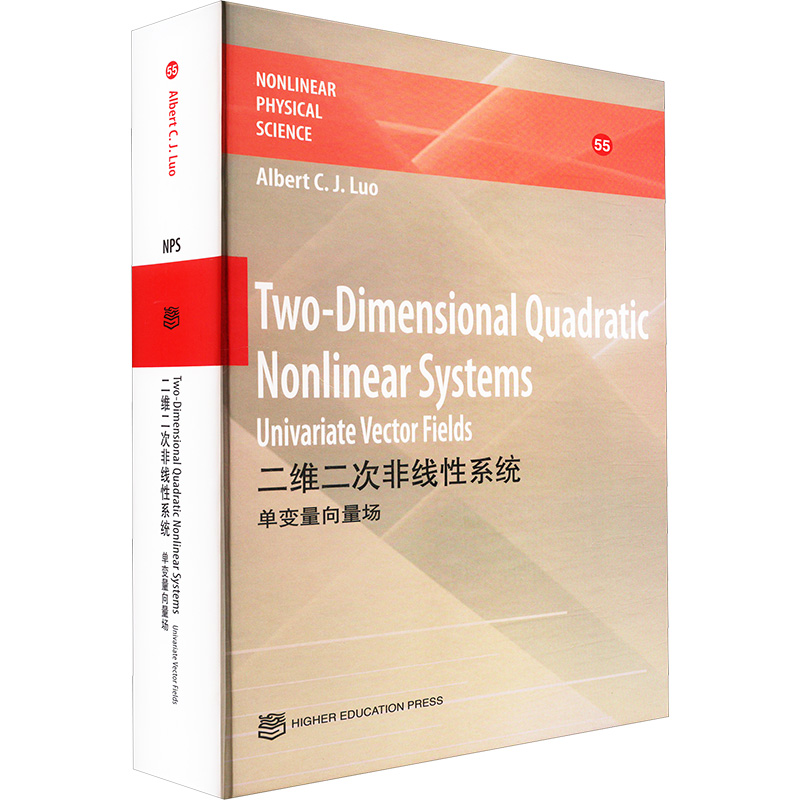 新华书店正版 成人高考