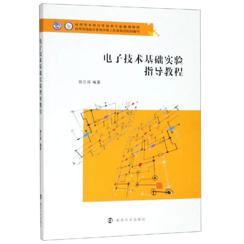 新华书店正版 大中专文科文教综合