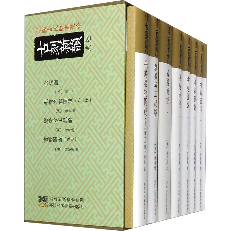 新华书店正版 民间工艺