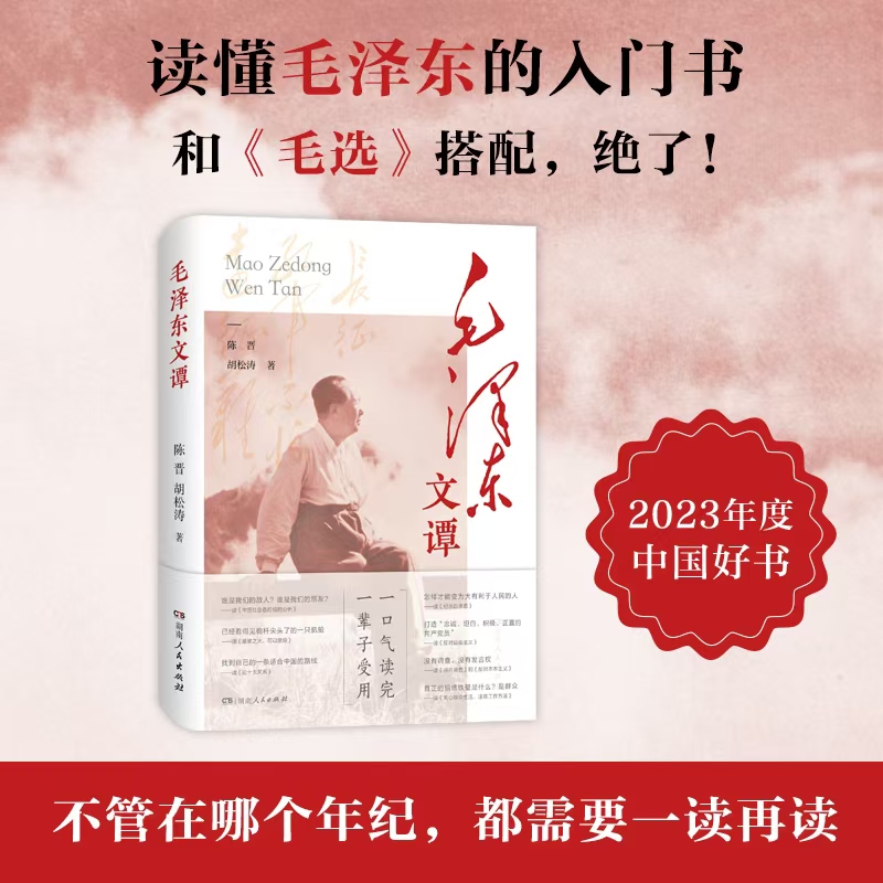 新华书店正版